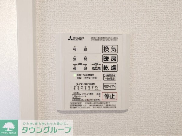 パレス・ポルテボヌールの物件内観写真